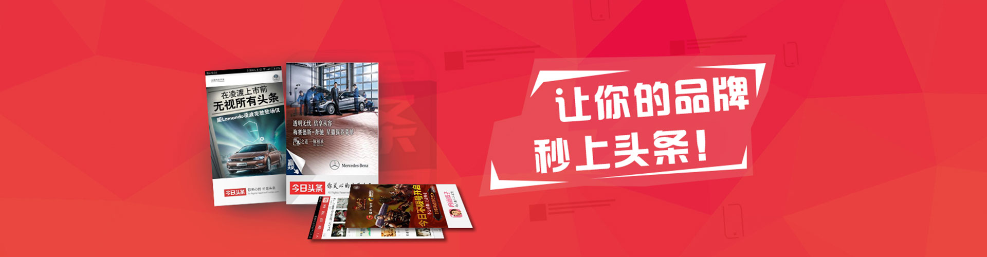 玛沁百度竞价广告