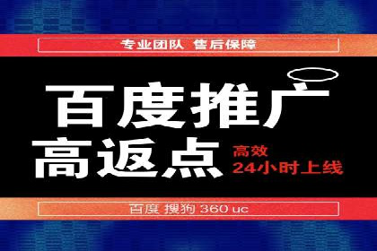 百度推广价格调整对商家销售额的影响