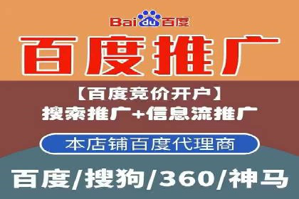 提升广告转化率：SEM竞价代运营的五大策略